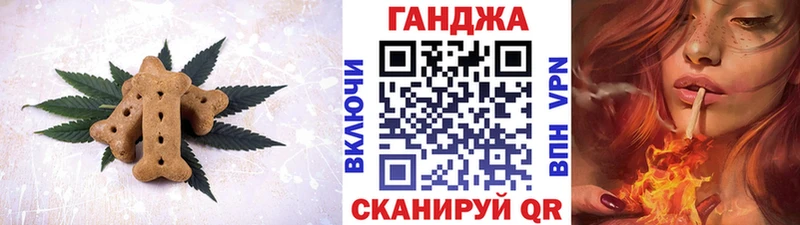 Еда ТГК марихуана  Кунгур 