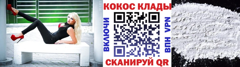 Кокаин 98%  Кунгур 