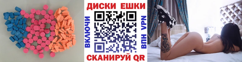 Ecstasy VHQ Кунгур