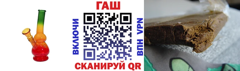 где купить наркотик  ссылка на мегу сайт  ГАШ 40% ТГК  Кунгур 