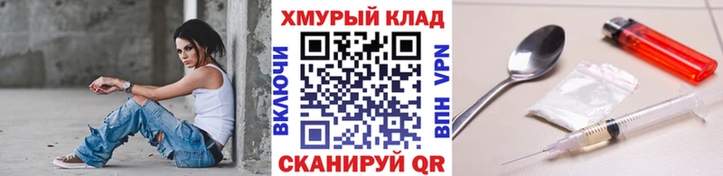 ГЕРОИН гречка  Кунгур 