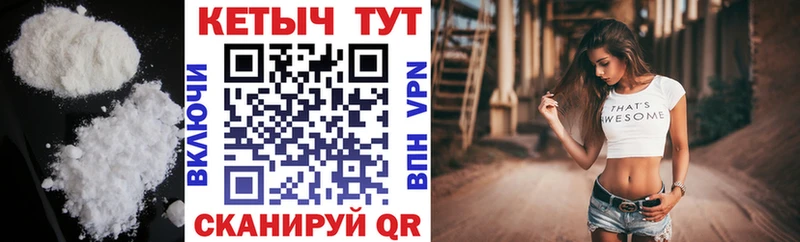 наркошоп  omg маркетплейс  КЕТАМИН VHQ  Кунгур 
