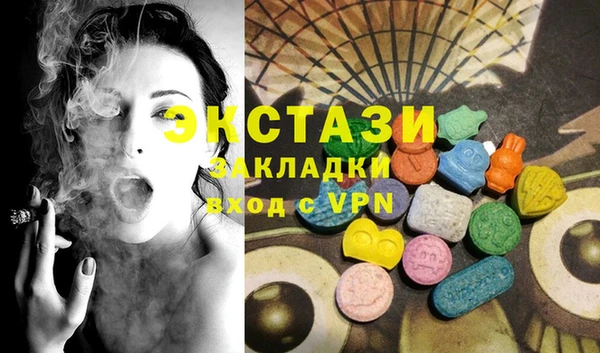 тгк Баксан