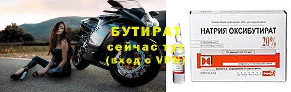 экстази Белоозёрский