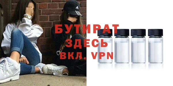 тгк Баксан