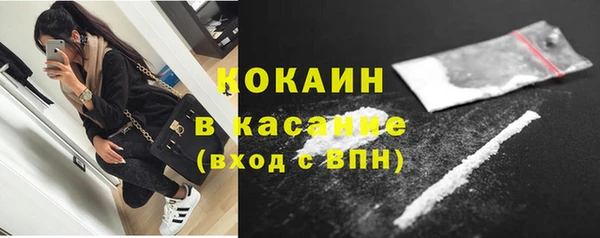 синтетический гашиш Балахна