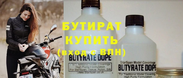 тгк Баксан