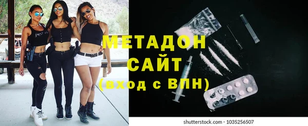 мет Белокуриха