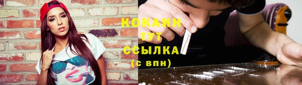мдма Беломорск