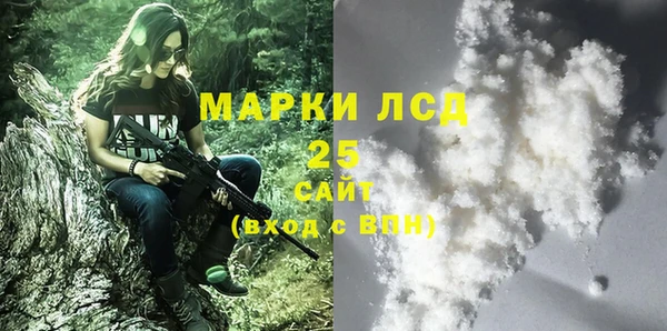 мдма Беломорск