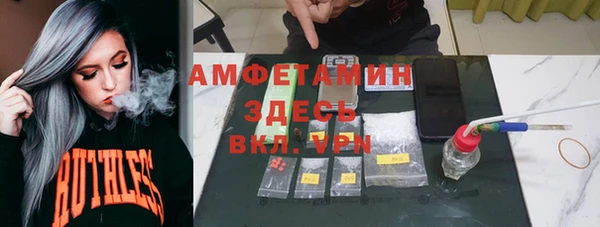 экстази Белоозёрский
