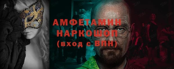 марки nbome Балабаново