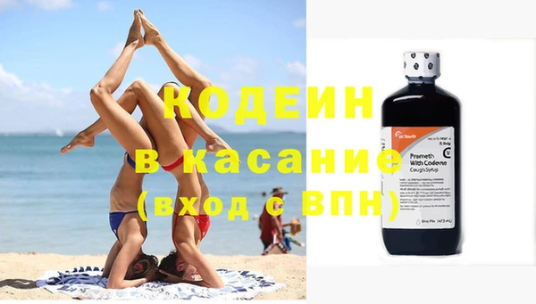 экстази Белоозёрский