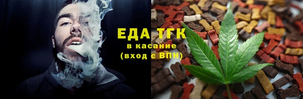тгк Баксан