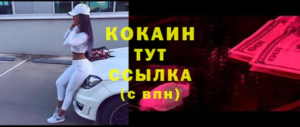экстази Белоозёрский