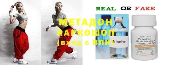 тгк Баксан