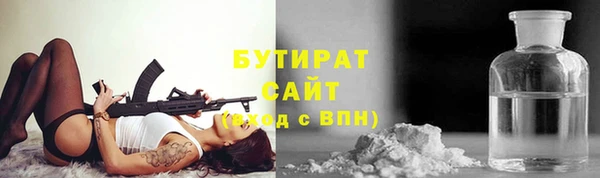 марки nbome Балабаново