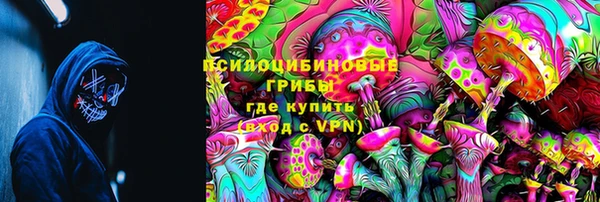 экстази Белоозёрский