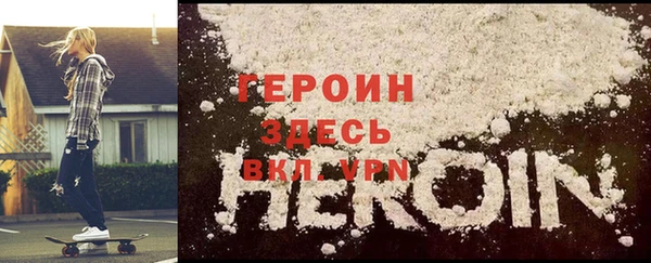 мдма Беломорск