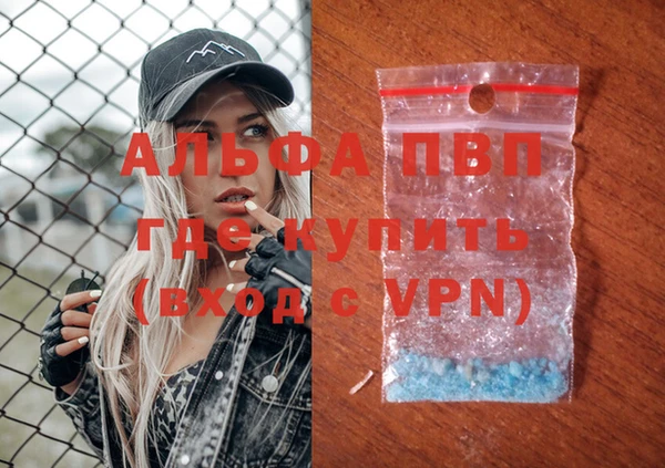 тгк Баксан