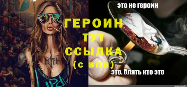 марки nbome Балабаново