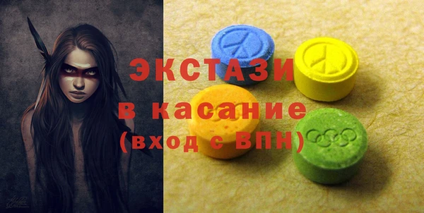 синтетический гашиш Балахна