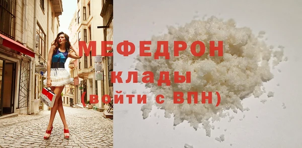 экстази Белоозёрский