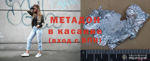 мдма Беломорск