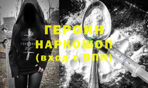 экстази Белоозёрский
