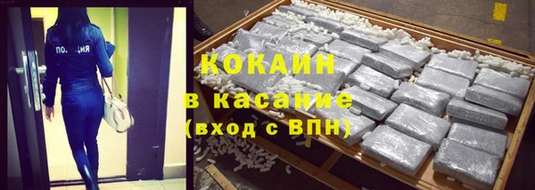 синтетический гашиш Балахна