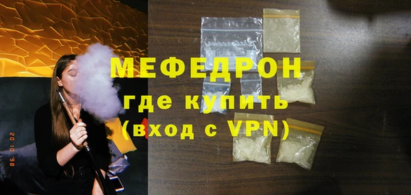 экстази Белоозёрский