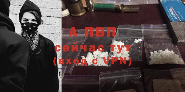 соль курить ск Саяногорск