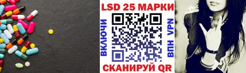 ЛСД экстази ecstasy  Кунгур 