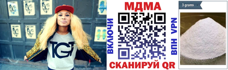 shop какой сайт  Кунгур  МДМА молли 