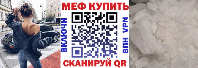 МЯУ-МЯУ 4 MMC  Кунгур 
