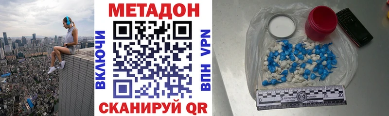 хочу наркоту  Кунгур  MEGA рабочий сайт  МЕТАДОН VHQ 
