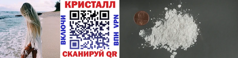 МЕТАМФЕТАМИН мет Кунгур