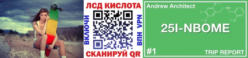 Наркотические марки 1,5мг  Кунгур 