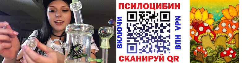 Галлюциногенные грибы ЛСД  Кунгур 