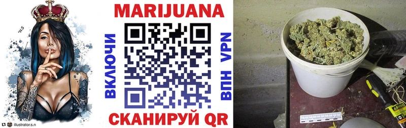 Бошки Шишки сатива  Кунгур 